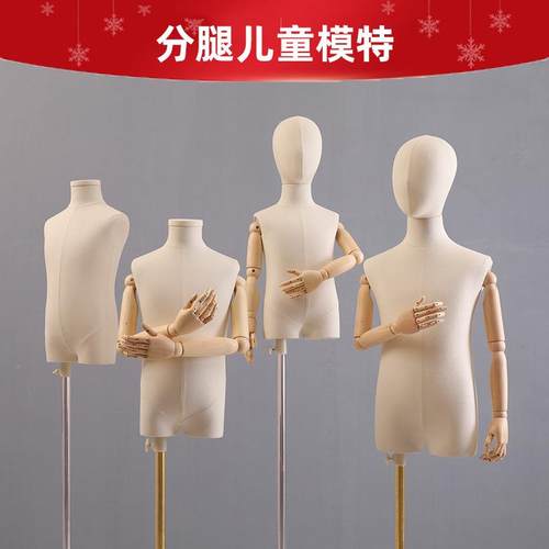 服装店人分腿儿童模特道具全童身男女小台半身人偶533装孩模特展
