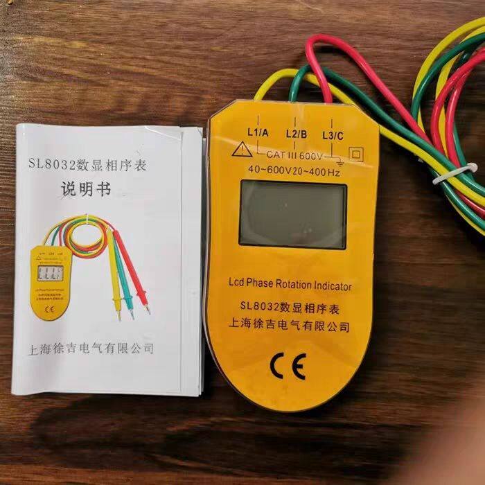 LCD液晶数显相序测试仪sl8032三相交流电监测相位计相序表相位表