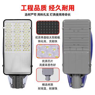 亮太DLM阳能灯外庭院灯爆防水壁灯用照明灯新户农村6米家路灯太阳