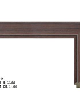 N5L2NIO9高密度画框线条装饰相框画p框线条s画框线条