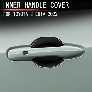 适用边于2条2款 饰贴片 丰田SIEN12TA0系车门拉手贴门防刮擦防撞装