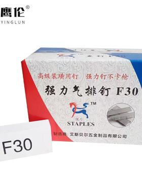 FF15/400030钉直钉气动枪木工专用F15F20F5装潢钉气碳排钉镀锌钢2