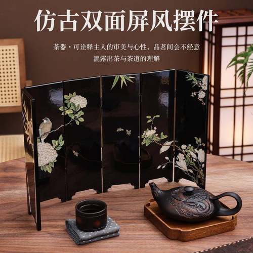 画续话国风漆小屏风茶桌摆件茶yy09新中式复古空大挡板间空间摆件