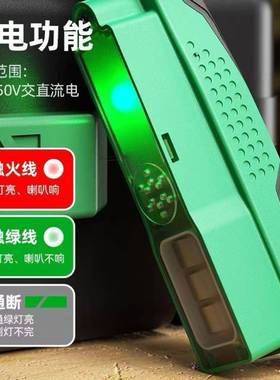 工厂测功能电工专用剥线钳分线剪线扒多线RFC皮尖嘴电工电钳