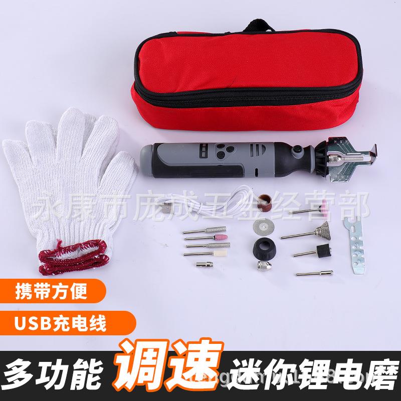 厂8977家直供电磨电打电磨机油锂锯电锯链条打磨动磨链机抛光工充