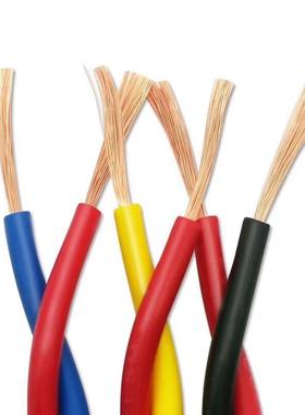 家装电线963RVS花线21.52.5平方双电线消防绞线灯头家用芯电源线