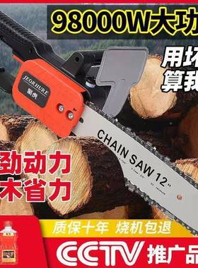 大功率电锯伐木锯用家多功MEQ链条锯轻便型电锯小型手能提木工链