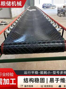 带降输送机伸缩输送坡机爬式货物提UTM升输送设皮备移动升式输送