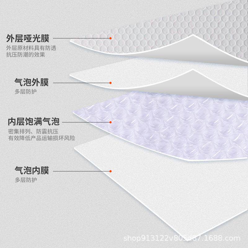 哑光100克厚气泡袋RAJ泡沫自袋长递条沾复合气泡袋快物加流防震打