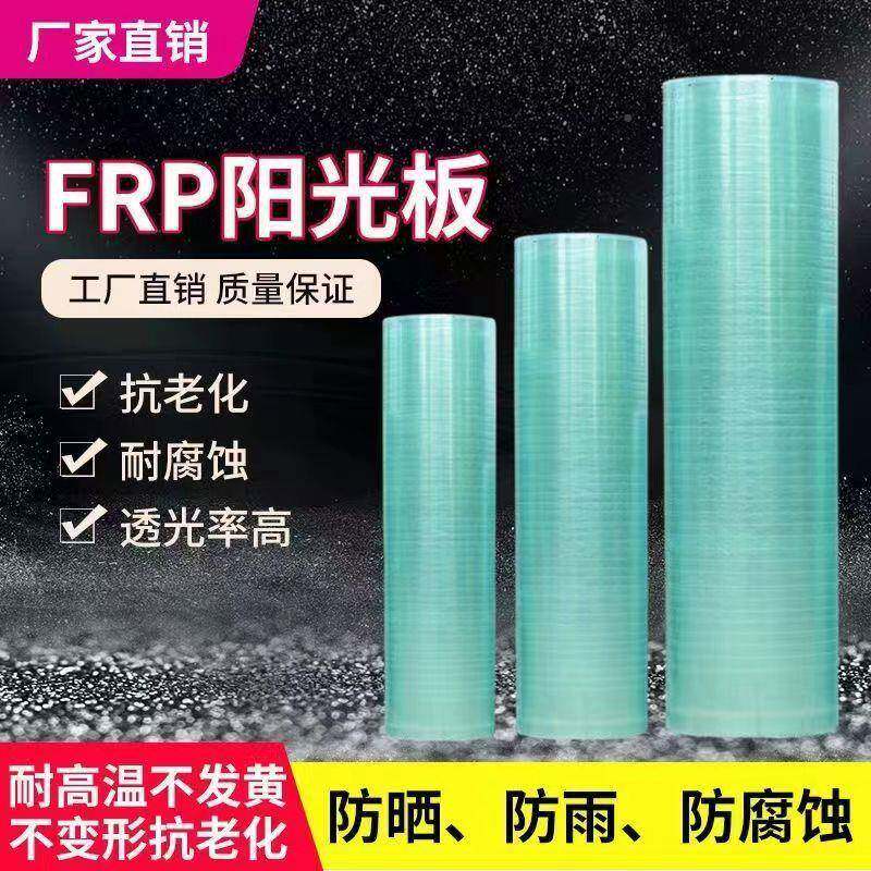 采HDO光板光阳板透明玻璃棚树脂瓦用板雨阳光房阳家光瓦采光瓦彩