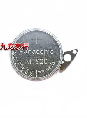 手表机芯件光动能电池3配023-64624XMT20单(脚)太阳9能充电电池