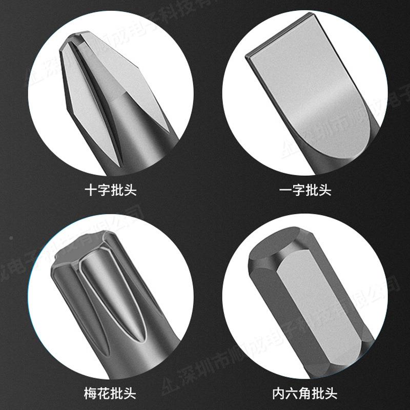 原装奇力速电批550**1风批头5MM动十字801121梅花头内六角电起子