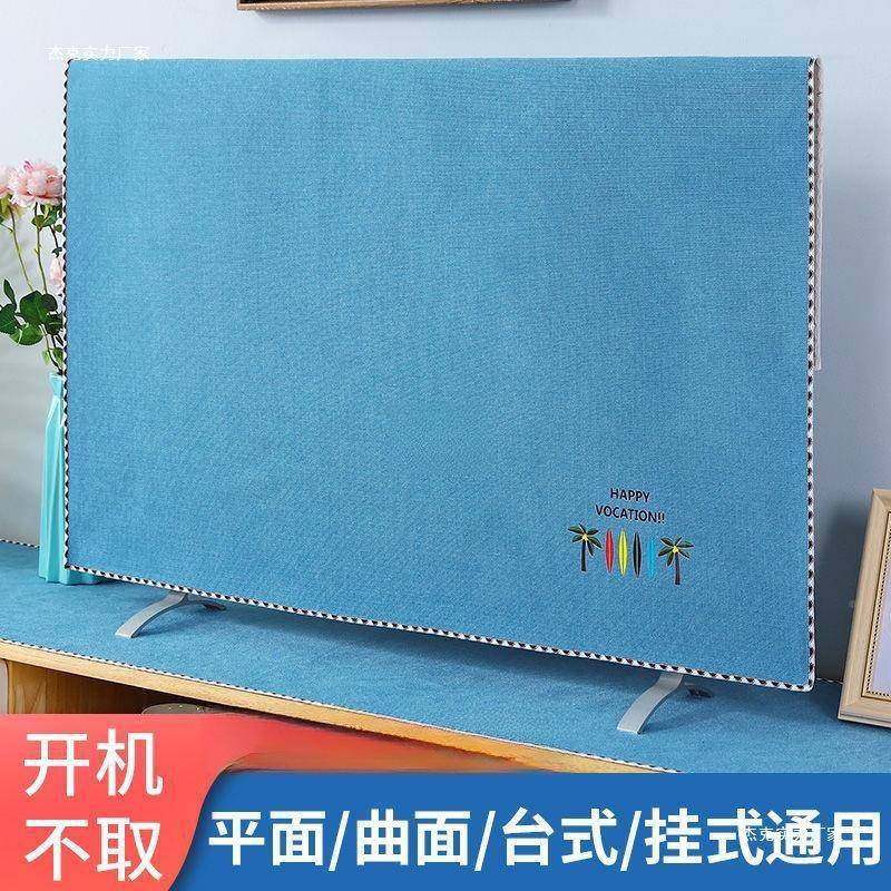 电滑视机罩新6款尼尔防液晶盖布5雪5TSDLZSMA寸0防尘罩电视柜盖布