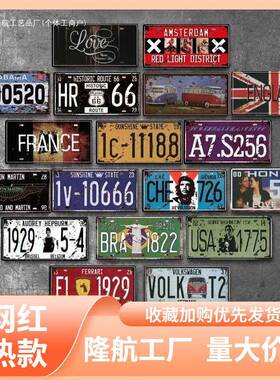 复古饭墙壁挂件理发工业风墙面店装火饰AL101867车牌吧美式酒铁皮