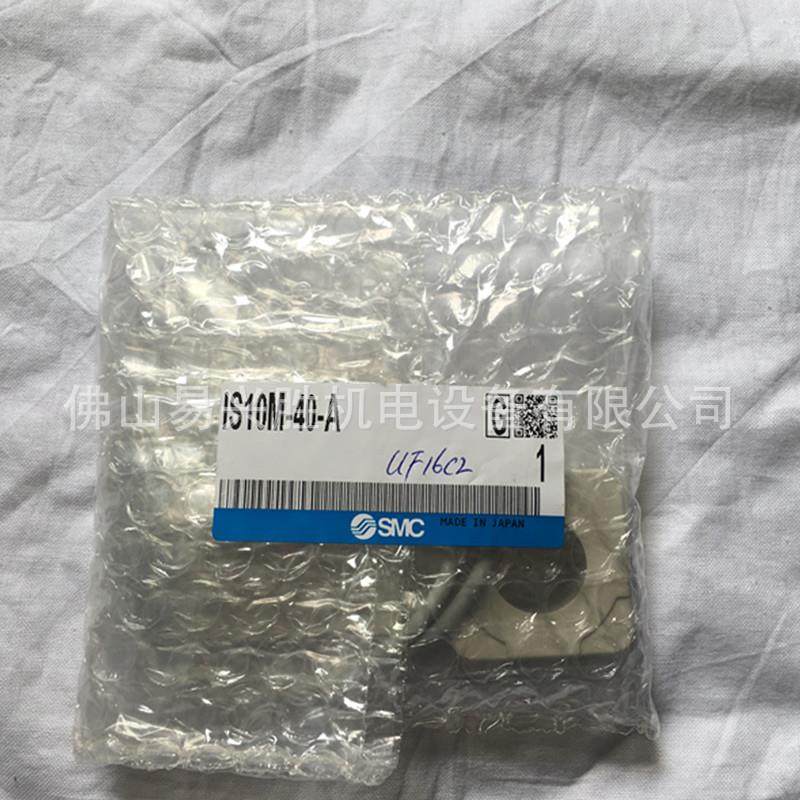 现货SMC气源开关IS10M-40-A有触点舌簧开关式带隔板的压力开关