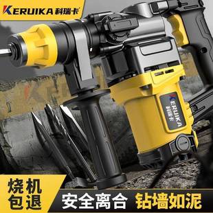 科瑞卡电锤电镐电钻一机多用重型电锤家用工业用方柄四坑高质钻头