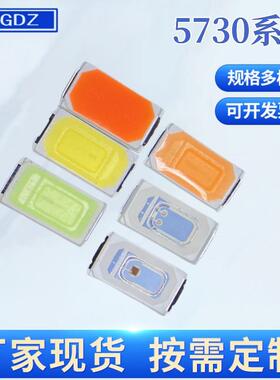 5730翠绿色绿灯绿光5730led贴片灯珠发光管5730贴片LED灯珠