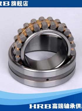 HRBNN3009KP5W33D3182109K哈尔滨双列圆柱内径锥孔机床轴