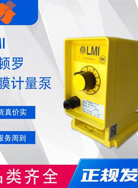 P086-368TI/P066-398TI/P046-358TI/P056-398TI米顿罗P系列泵