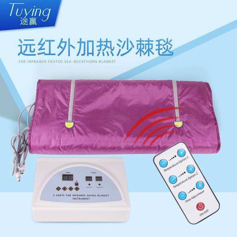 远红外沙棘加热毯太空毯加热排酸美容仪汗蒸去寒发热毯院线,畜牧/养殖物资,畜牧/养殖器械,淘宝优惠券,粉丝福利购,淘宝优惠卷
