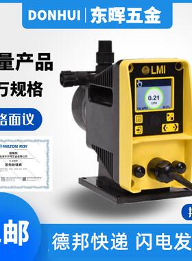 米顿罗LMI电磁计量泵PD066-748843947NI/SI/NP7.57L/H往复式