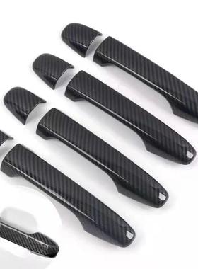 适用于丰田VERSO09-18拉手车门外把手碳纤纹扣手保护烤漆黑装饰