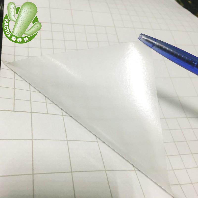 1010/1020高透加厚光哑膜耐寒刮磨PVC保护膜公交车专用冷裱膜油胶