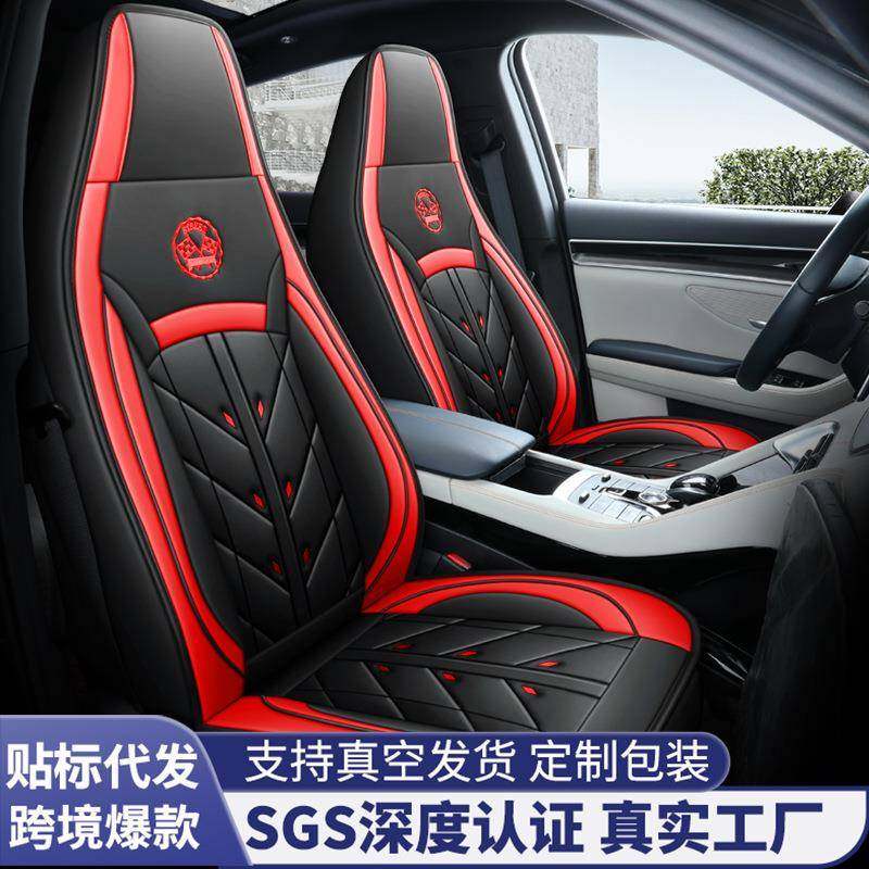 皮革汽车坐垫座垫全包座套四季座椅套汽车座垫,纺织面料/辅料/配套,纺织机械配件,淘宝优惠券,粉丝福利购,淘宝优惠卷