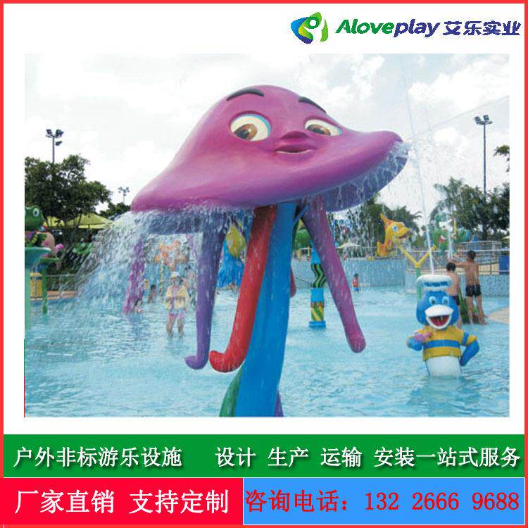 户外水上乐园戏水设备大型水上乐园儿童戏水池水枪水寨水炮水滑梯