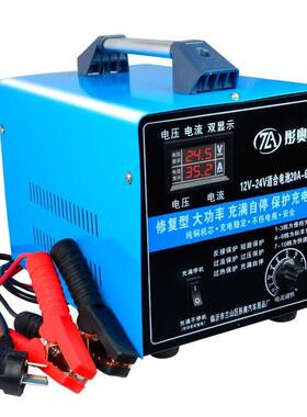 彤奥TA600变压器充电机12V24V300AH电瓶充电叉车电池组充电机