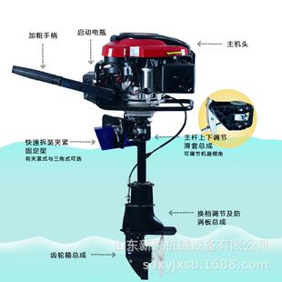 汽油大马力挂浆机四冲程冲锋舟推进器船用汽油动力船外机