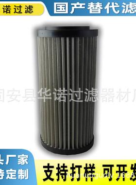 替代MP-FILTRI翡翠滤芯CU250M90N稀油站液压滤芯CU350A10N