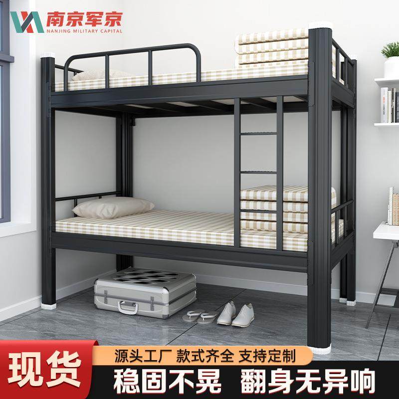 上下铺双层床双人高低床两层员工学生宿舍型材床公寓出租房铁架床,纺织面料/辅料/配套,纺织机械配件,淘宝优惠券,粉丝福利购,淘宝优惠卷