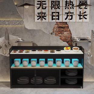 火锅店调料台商用自助二层小料台麻辣烫调料台火锅店工业风餐边柜