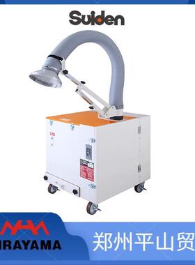 SUIDEN瑞电烟尘集尘机SFCM600