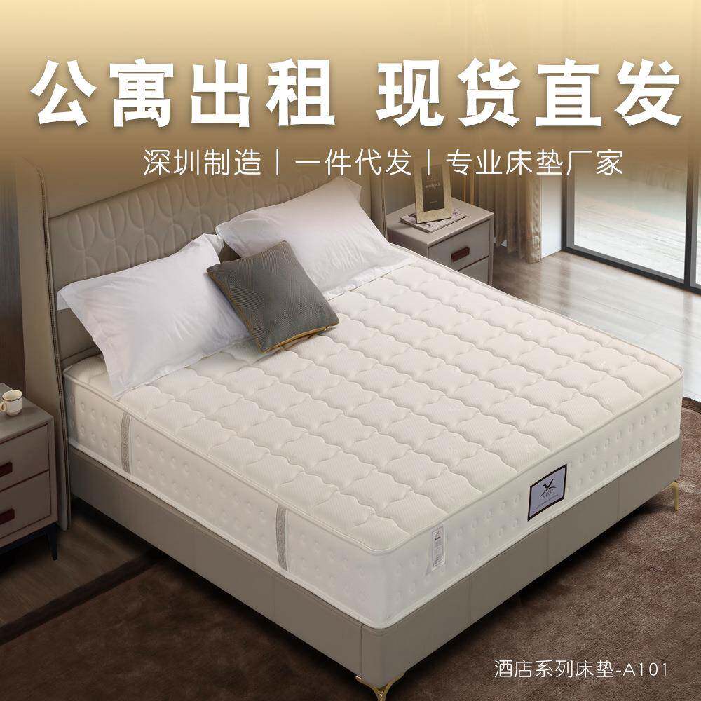 床垫席梦思弹簧软硬两用3E环保椰棕海绵床垫酒店床垫椰棕榈
