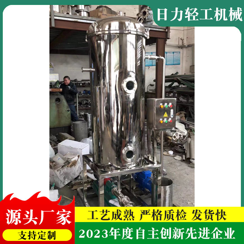 厂家供应真空脱气机成套设备真空脱气机定压补水脱气装置