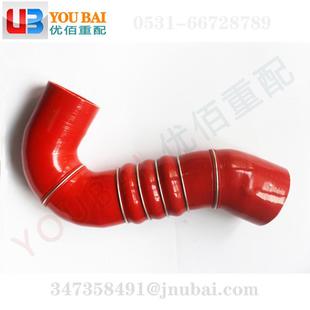 WG9525531136重汽豪瀚中冷器胶管豪翰胶管配件大全