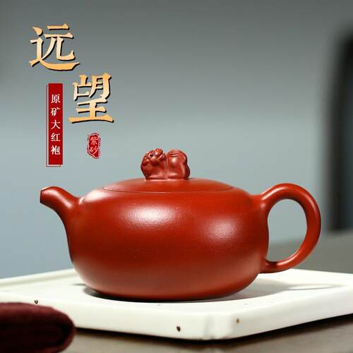 W1YP宜兴紫砂壶全手工泡茶壶茶壶具套装家用名家李新生远