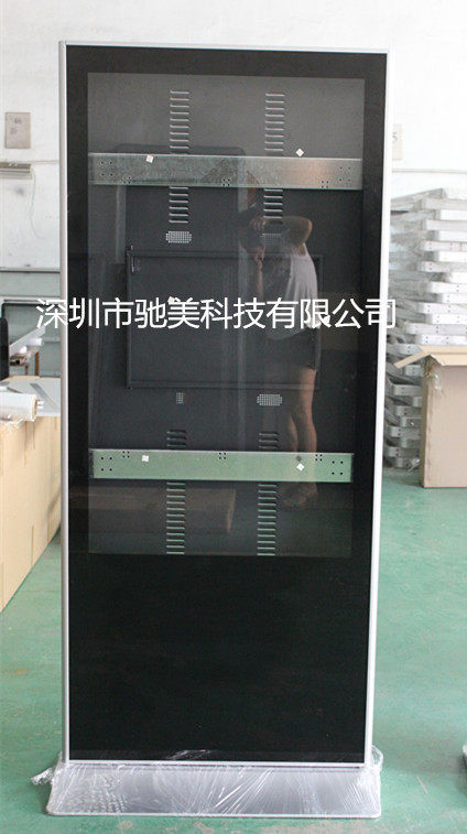 驰美五金65寸落地圆角广告机外壳打印机外壳
