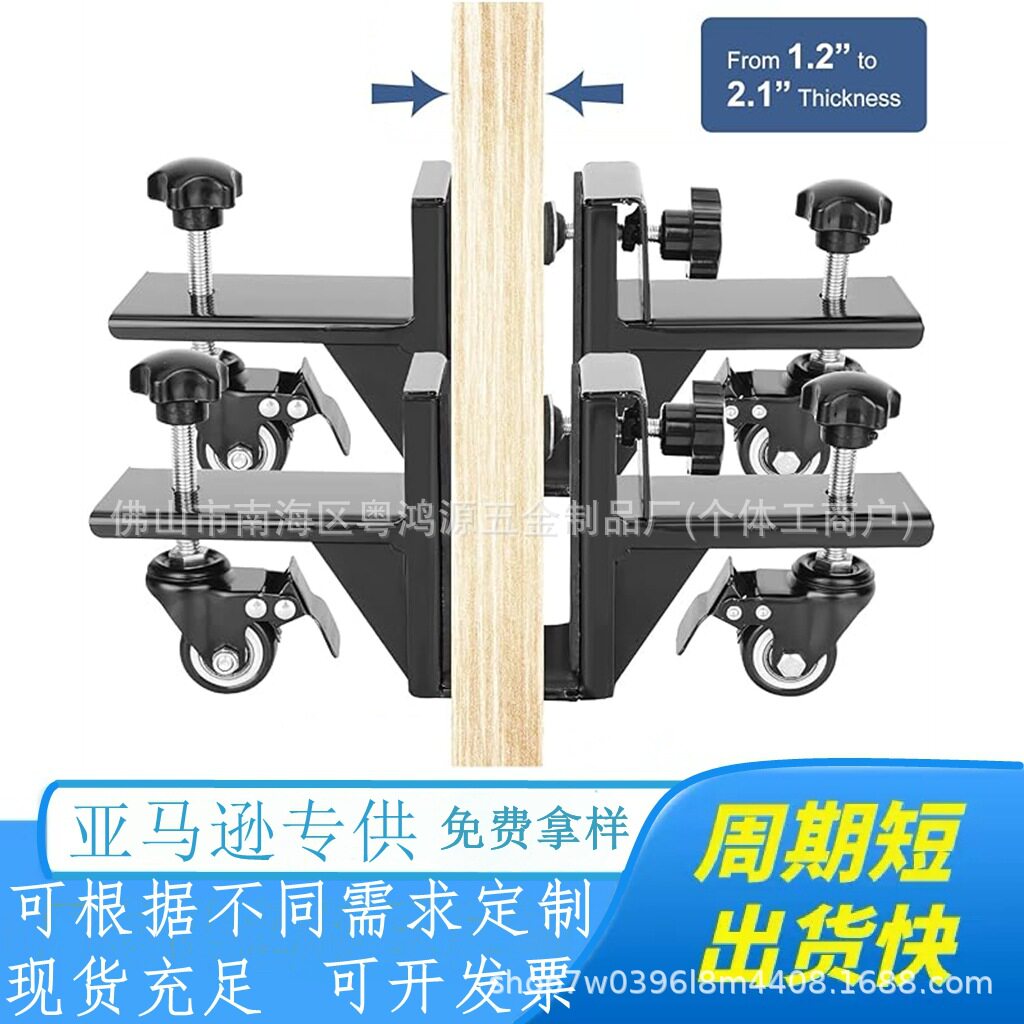 工业黑色合金钢门安装工具,4个脚轮,500磅负载能力,可调整5cm