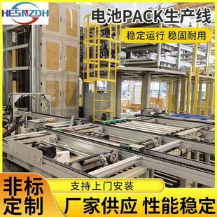pack电池组装 生产线pack生产线储能电池模组生产线工厂
