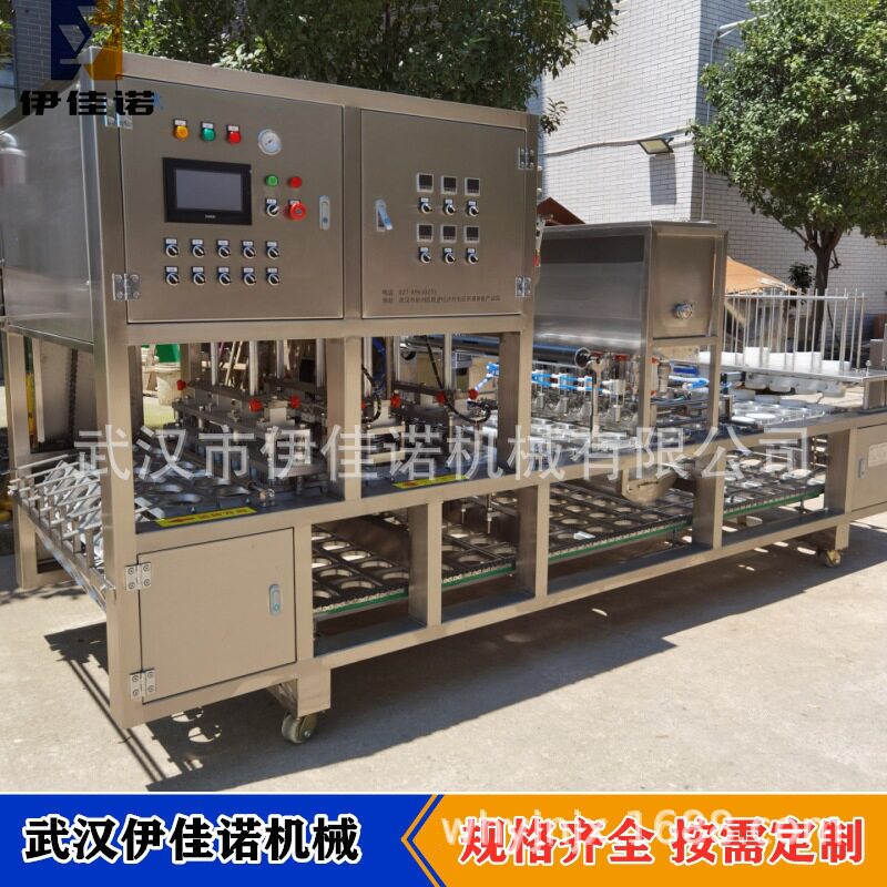 全自动碗装八宝粥白米粥灌装封口机餐饮配套豆浆粥类杯式包装机