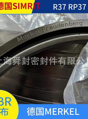 RP37R37夹布油封德国MERKEL科德宝,FREUDENBERG原装密封件