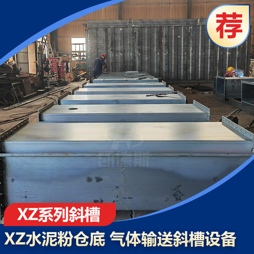 LS型螺旋输送机螺旋传输机U型槽小型螺旋输送机空气斜槽输送机
