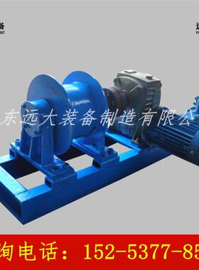 山东远大直销ZDC30-2.2斜巷跑车防护装置矿用斜井式跑车质优