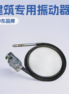ZNF50插入式振动器工程机械振动帮建筑混凝土小型用设备