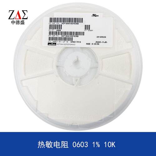 热敏电阻原装NCP18XH103F03RB06031%10KF