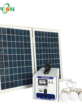 20W太阳能发电系统太阳能照明系统太阳能储能系统SolarSystem