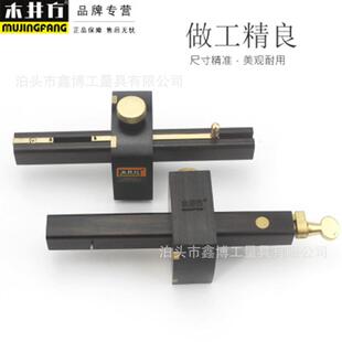 8寸木井方黑檀木欧式划线器200mm英式螺杆勒线器KO1005装修线勒子